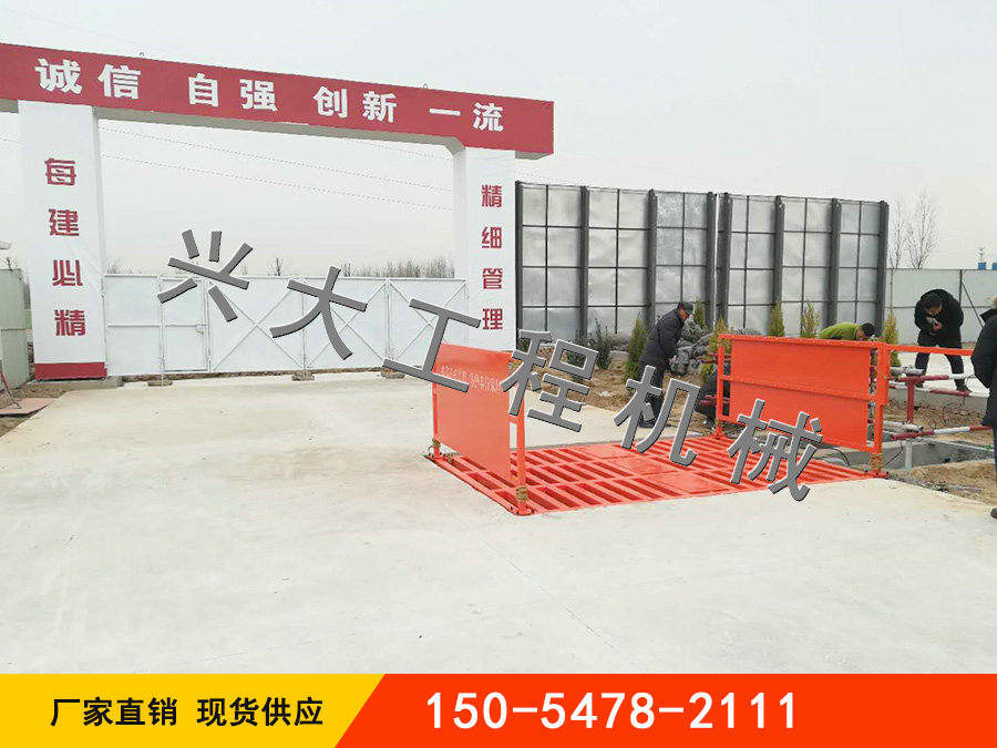 100T標(biāo)準型平板式洗輪機案例